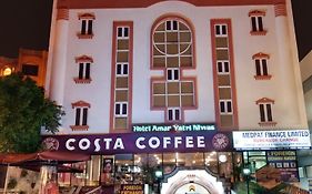 Amar Yatri Niwas
